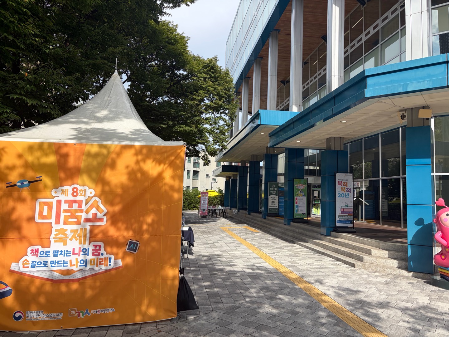 AI 청소년 체험 콘텐츠 (2).png