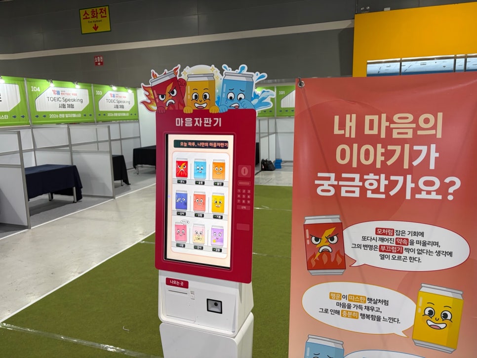 AI 체험 콘텐츠 (3).jpg