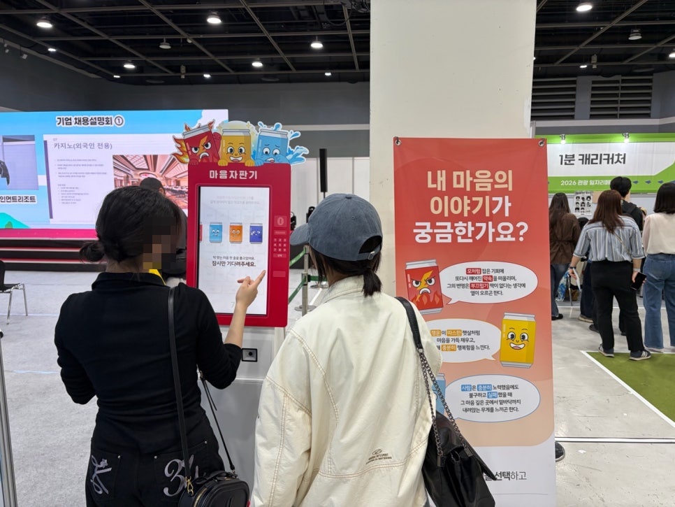 AI 체험 콘텐츠 (1).jpg