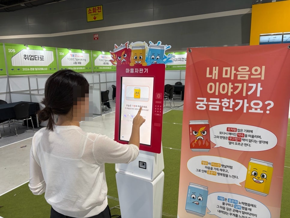 AI 체험 콘텐츠 (4).jpg