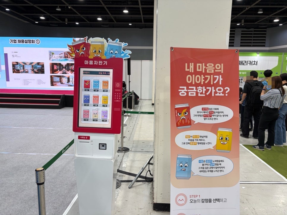 AI 체험 콘텐츠 (2).jpg