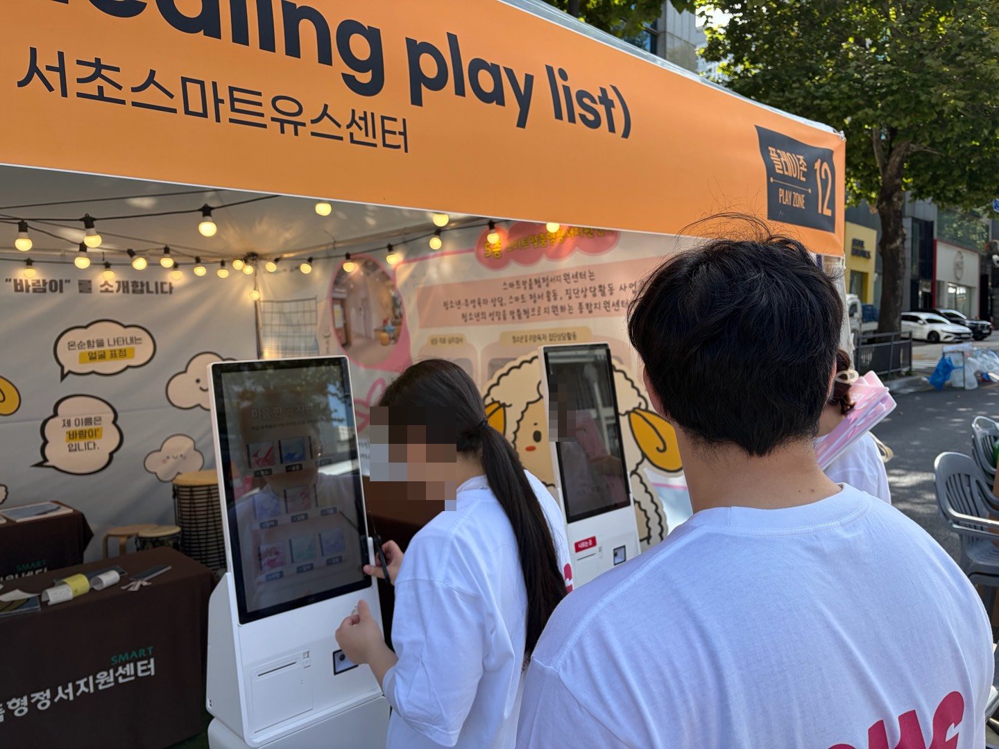 AI 체험형 콘텐츠 (2).png