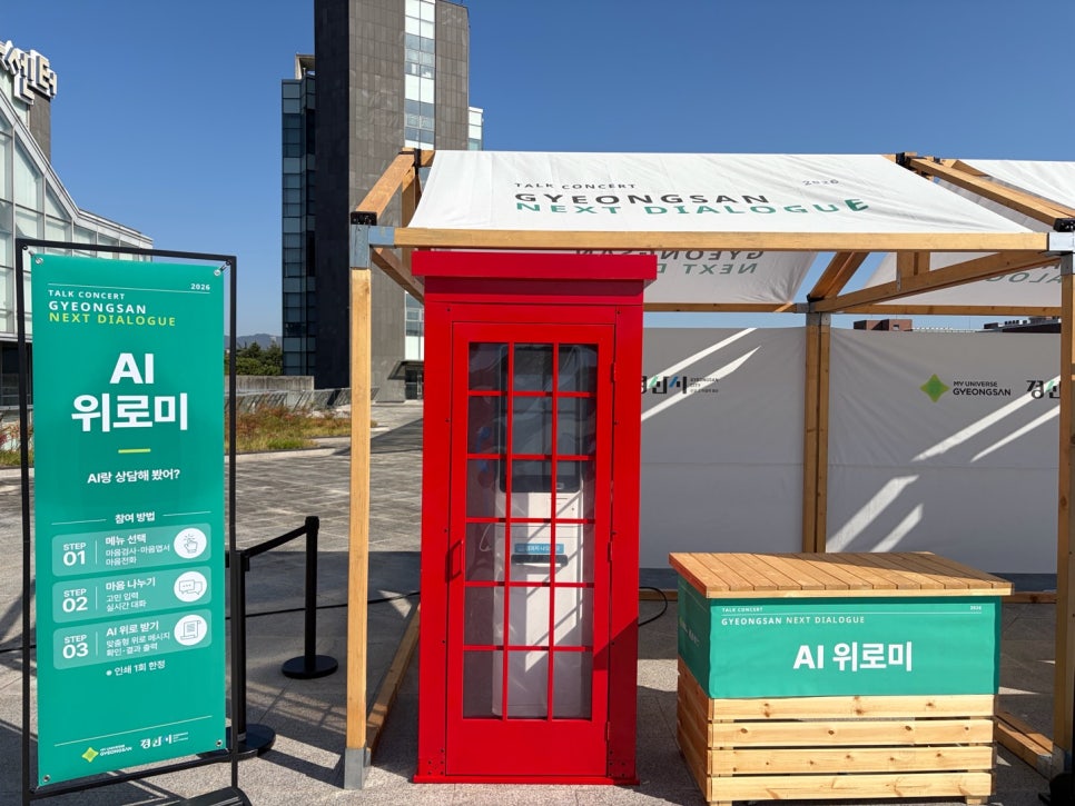 AI 정신건강 서비스 (3).jpg