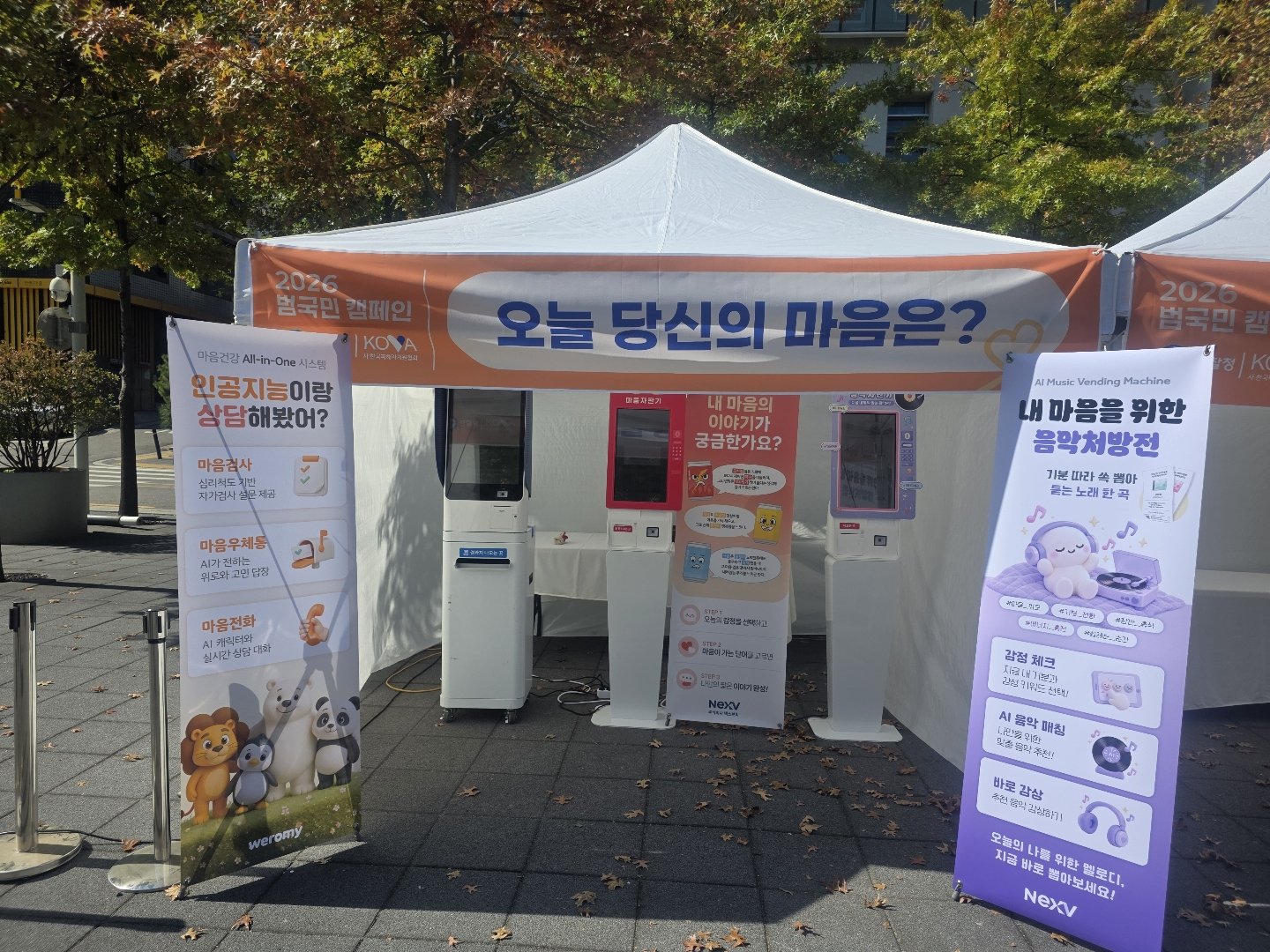 AI 헬스케어 서비스 (1).jpg