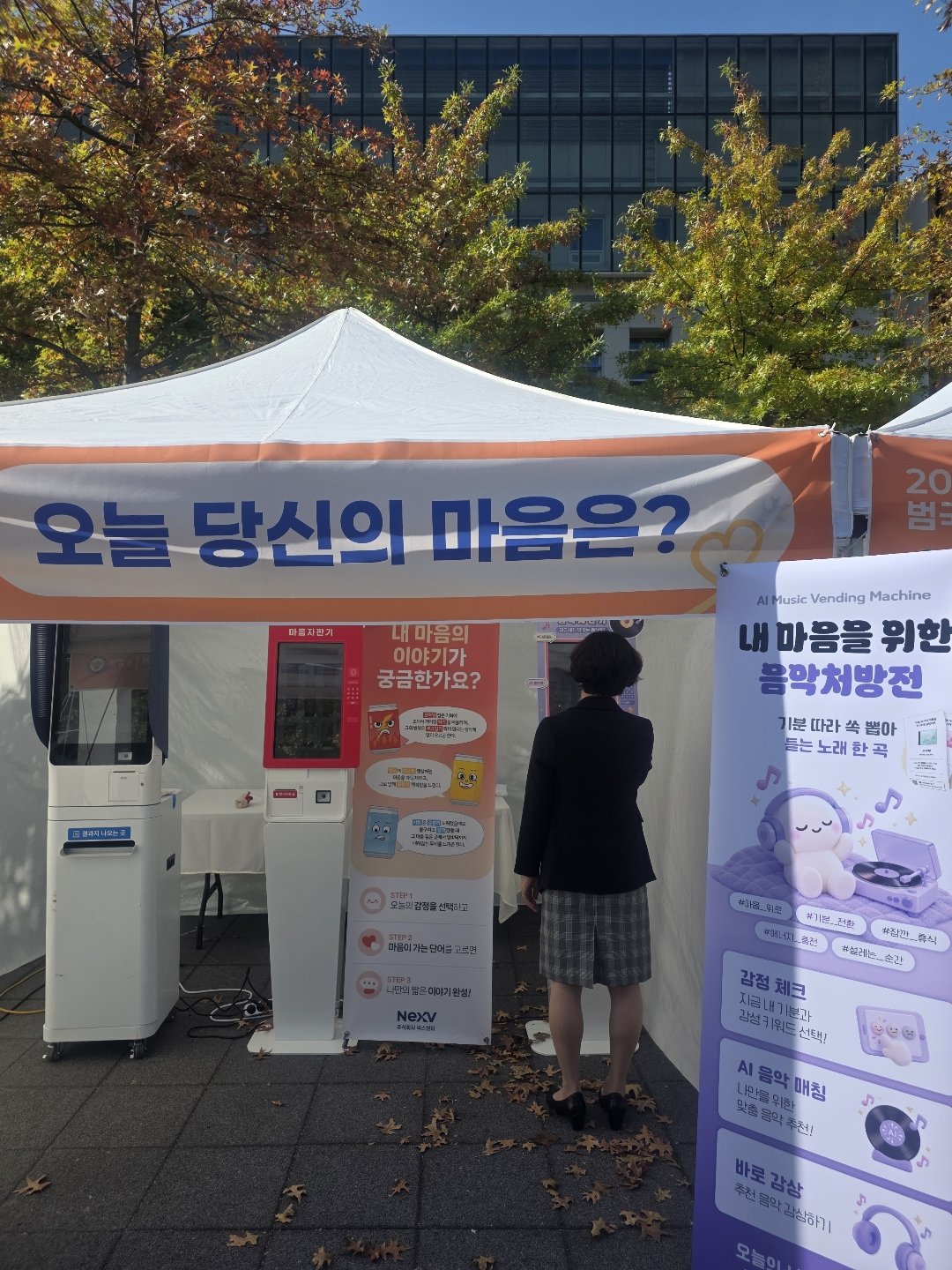 AI 헬스케어 서비스 (2).jpg