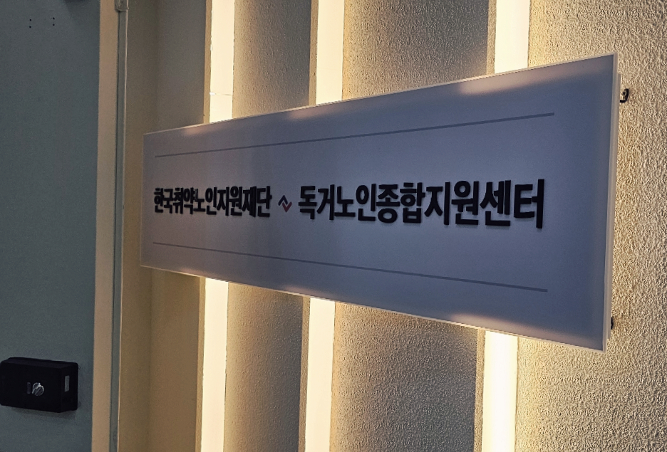 AI 정신건강 서비스 (1).jpg