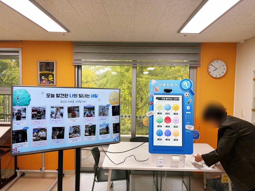 AI 진로체험 (4).jpg