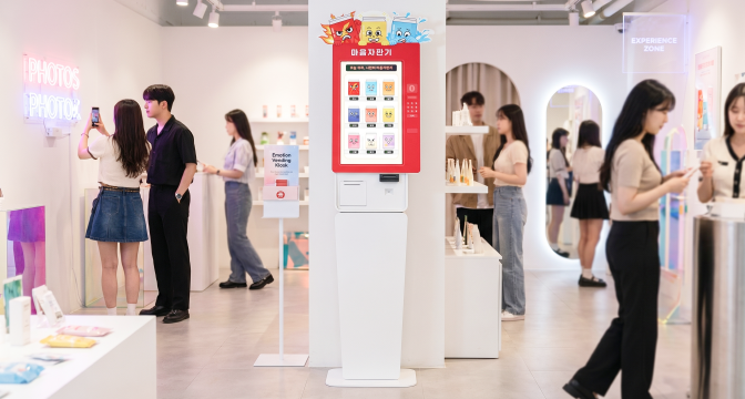 행사/이벤트 활용처