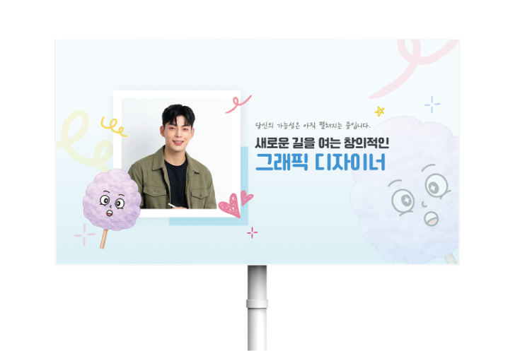 선택 결과 실시간 화면 연동
