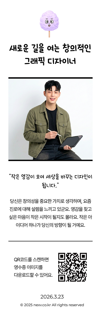 진로 명함 예시 1