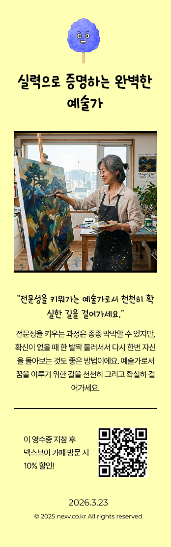 진로 명함 예시 2