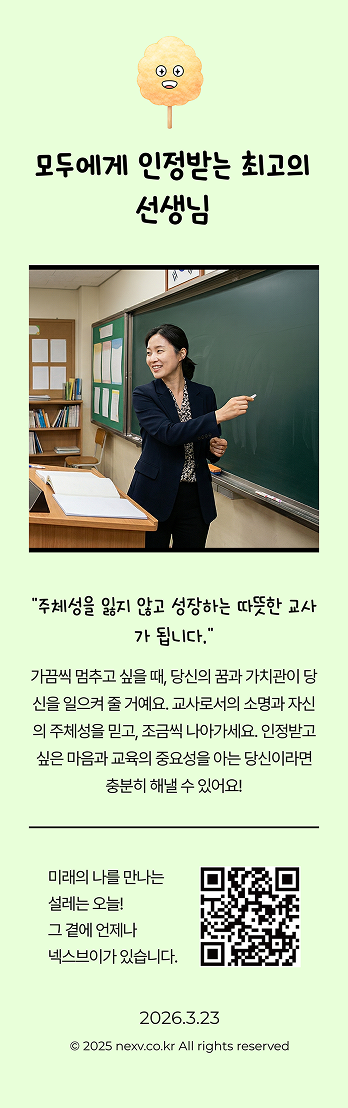 진로 명함 예시 3