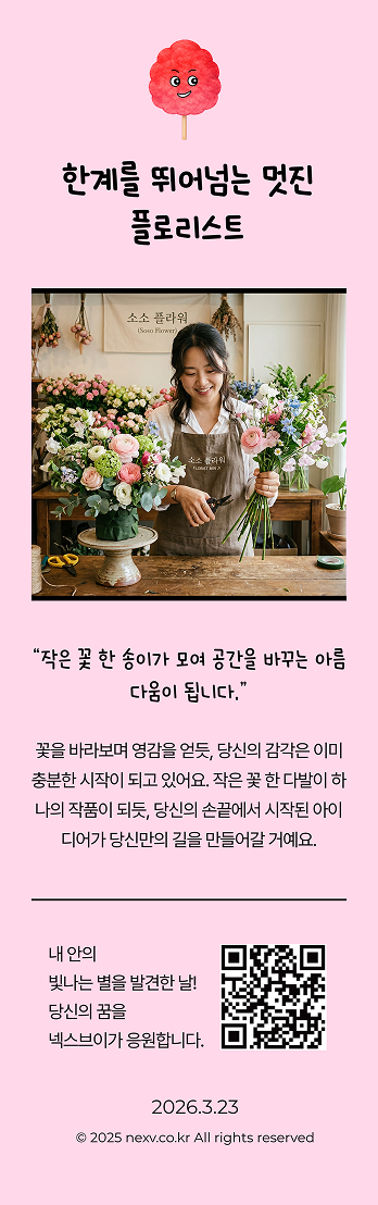 진로 명함 예시 5