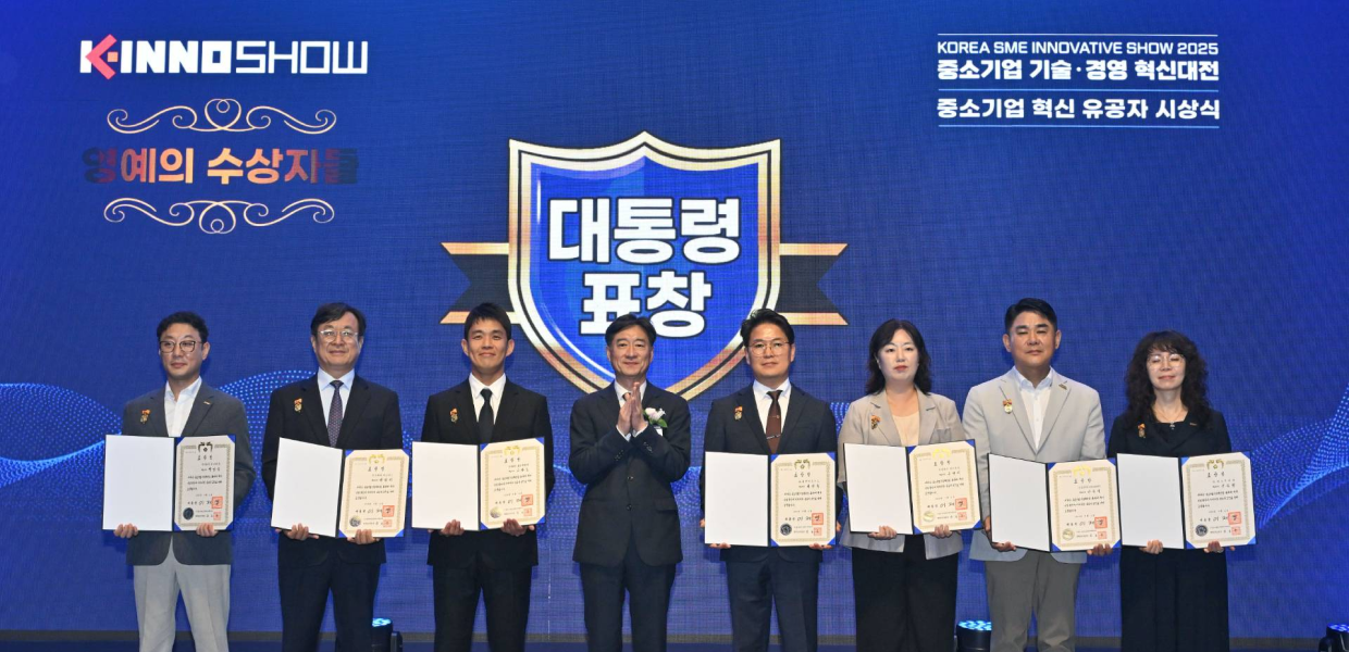 국제인공지능대전 부스 배치도
