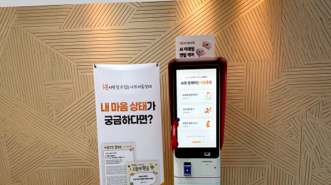김해대학교 납품