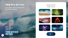 구성 항목 3