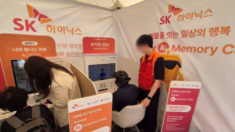 천명지킴 발대식 행사 