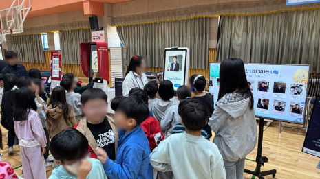서초스마트유스센터 주관 서래초등학교 생명 사랑 행사